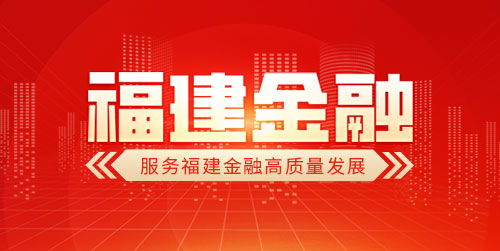 氣象指數(shù)保險護航地標產(chǎn)業(yè) 平安產(chǎn)險福建分公司以低溫保險與科技服務助力特色農(nóng)業(yè)發(fā)展